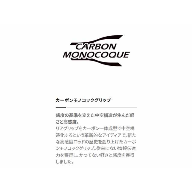 シマノ 21ゾディアスパック S68ML-5 (中古) シマノ シマノ／Shimano ゾディアスパック S68ML-5