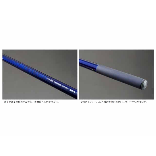 DAIWA（ダイワ） クラブブルーキャビン 海上釣堀 さぐりづり S-350