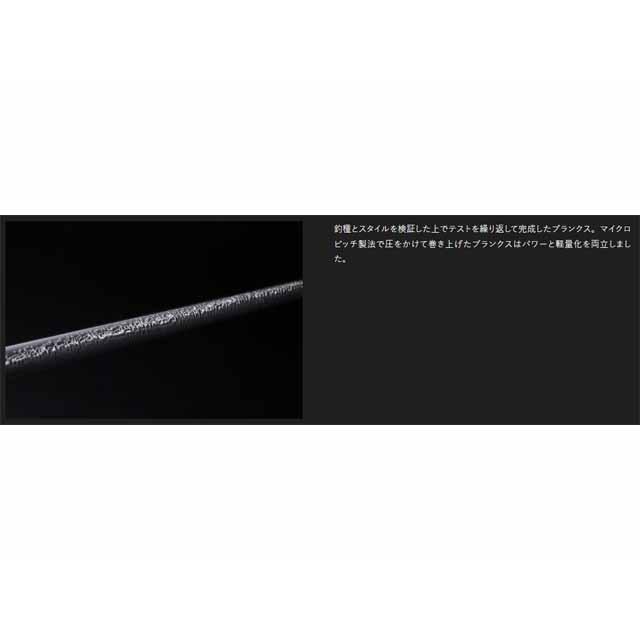 BRS-S-100MH-SJ ショアジギングロッド 専用ケース付き BRS - SALT WATER 海釣り｜JACKALL｜ジャッカル｜ルアー