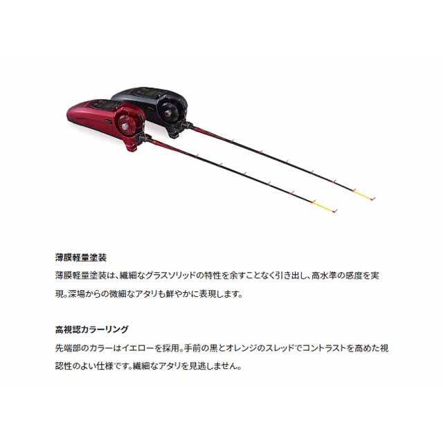 シマノ（SHIMANO） レイクマスター SH S00R （22cm わかさぎ