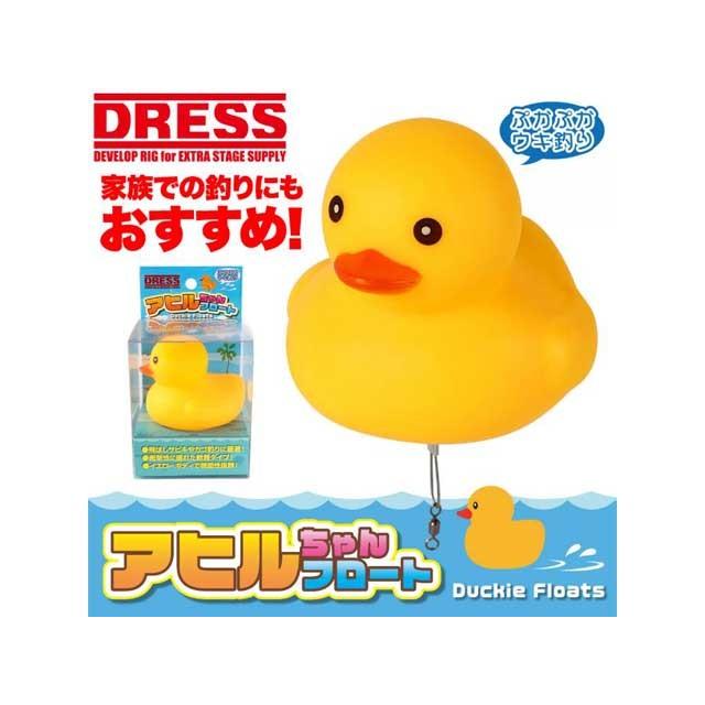 DRESS/ドレス アヒルちゃんフロート (釣り用ウキ 1個入 適合オモリ:8号-10号) :305584:つり具・TEN !店 通販 アヒルちゃんフロート 親子セット 釣り用ウキ 可愛いぶたさんヘルメット
