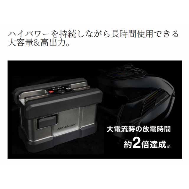 シマノ シマノ/Shimano BTマスター 11Ah (22年 シマノ シマノ/Shimano BTマスター 11Ah (22年