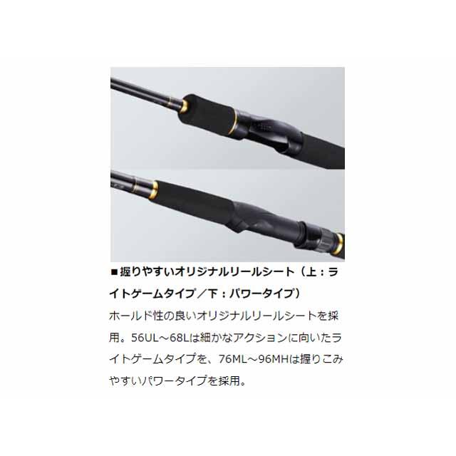 DAIWA（ダイワ） ルアーニスト モバイル 96MH-4 （22年モデル