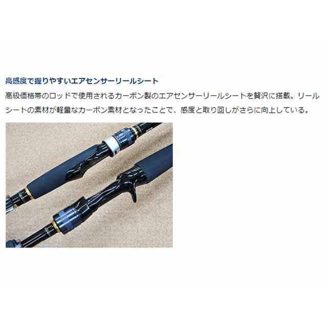 DAIWA（釣り） ダイワ／DAIWA モバイルパック 766TML