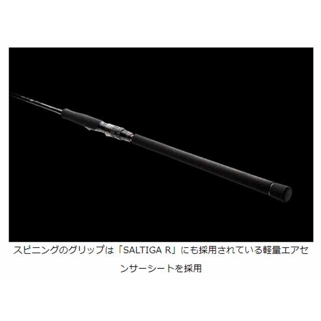 DAIWA（ダイワ） アウトレイジ C79-3 （22年モデル バット