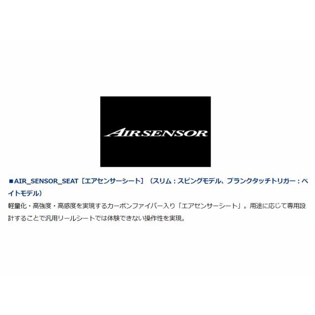 DAIWA（ダイワ） HRF 86M・Q （22年モデル ハードロック