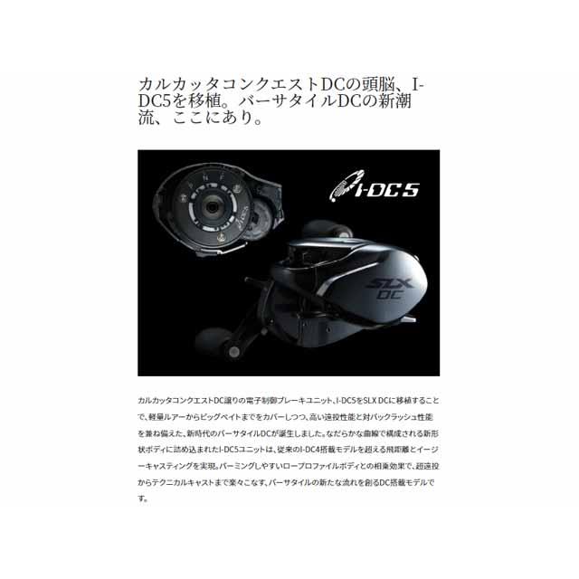 シマノ シマノ/Shimano SLX DC XT 71HG シマノ シマノ/Shimano SLX DC XT 71HG