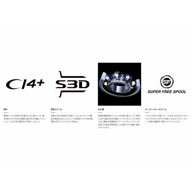 シマノ（SHIMANO） メタニウムシャローエディションHG LEFT