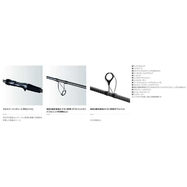 SHIMANO LUNAMIS B106MH ベイトモデル シマノ（SHIMANO） ルナミス B106MH (22年モデル 2ピース シーバス