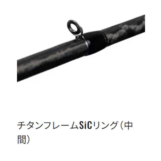 シマノ（SHIMANO） セフィア XR メタルスッテ S610H-S／R