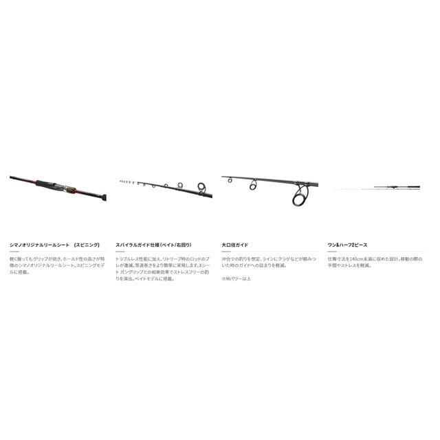 シマノ　エンゲツTT B69MH-S 美品 シマノ（SHIMANO） 炎月TT B69MHS （22年モデル タイラバ用 2ピース