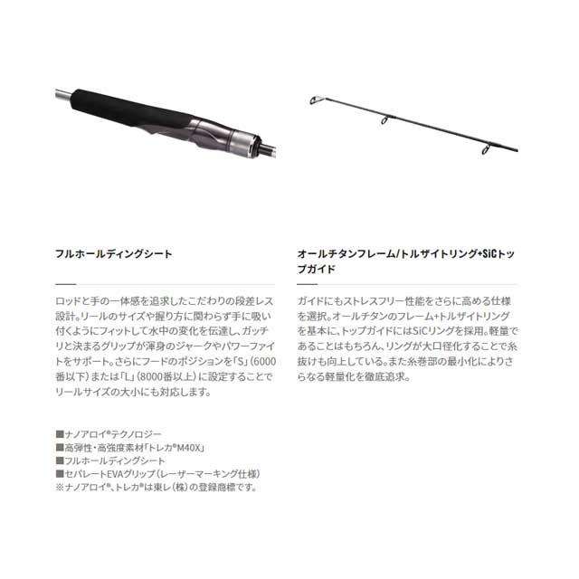 インターネットショッピングにて シマノ ｓｈｉｍａｎｏ オシア ジガー リミテッド S62 2 ２２年モデル オフショア ジギング用スピニングロッド 正規品限定特価 Quimiguay Com Ar