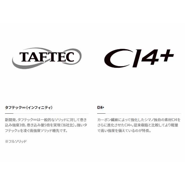 ゲーム タイプ LJ B62-0 シマノ ゲーム タイプ LJ B62-0 (ロッド・釣竿) 価格比較 - 価格.com