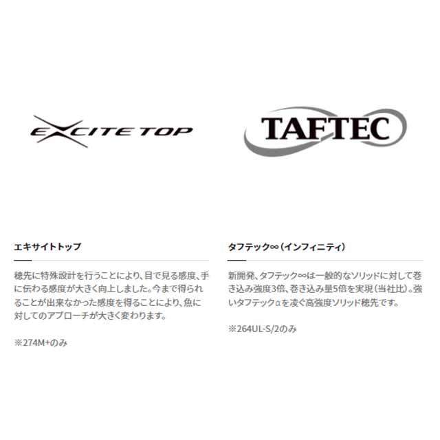 シマノ（SHIMANO） バンタム 274M+ （22年モデル バット 