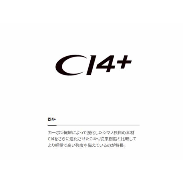 シマノ（SHIMANO） バンタム 274M+ （22年モデル バット