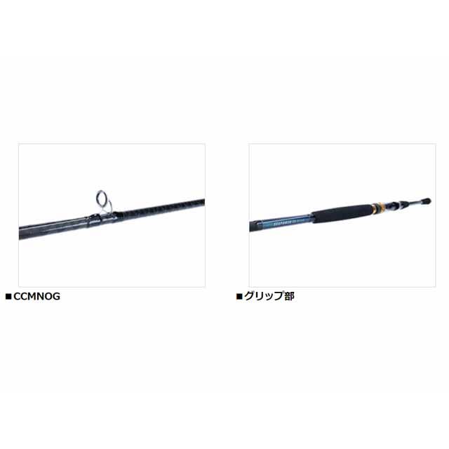 DAIWA（ダイワ） シーパワー 73 50-300・N （22年モデル 7
