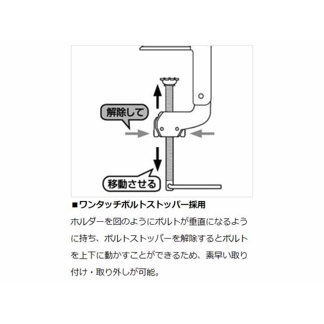 ダイワ／ＤＡＩＷＡ　ライトホルダーメタルα　９０ＣＨ　ガンメタ／レッド　（船べり取り付け幅：０-９０ｍｍ　船釣り用竿掛け）｜tsurigu-ten｜02