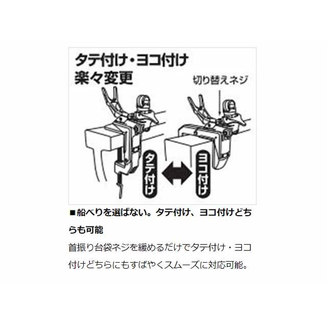 ダイワ／ＤＡＩＷＡ　ライトホルダーメタルα　９０ＣＨ　ガンメタ／ブルー　（船べり取り付け幅：０-９０ｍｍ　船釣り用竿掛け）｜tsurigu-ten｜03