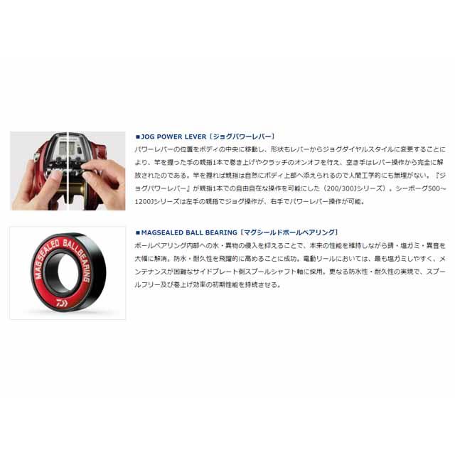 DAIWA（ダイワ） シーボーグ 500MJ-AT （22年モデル 右巻き