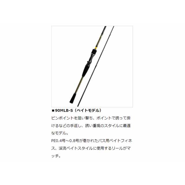 DAIWA（ダイワ） アユイング X 90MLB-S （鮎釣り／鮎ルアー用