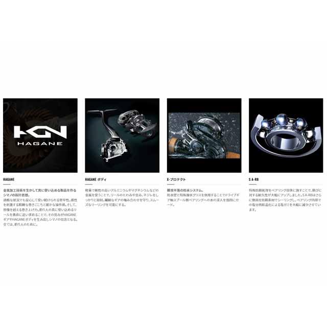 シマノ（SHIMANO） エンゲツBB 101PG LEFT （22年モデル