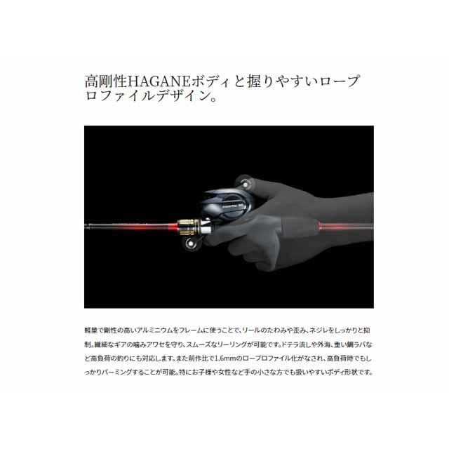 シマノ（SHIMANO） エンゲツBB 101HG LEFT （22年モデル