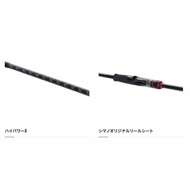 シマノ（SHIMANO） セフィアBB S86M-S （22年モデル 2ピース