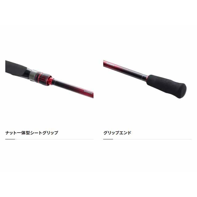 シマノ（SHIMANO） セフィアBB S86M （22年モデル 2ピース