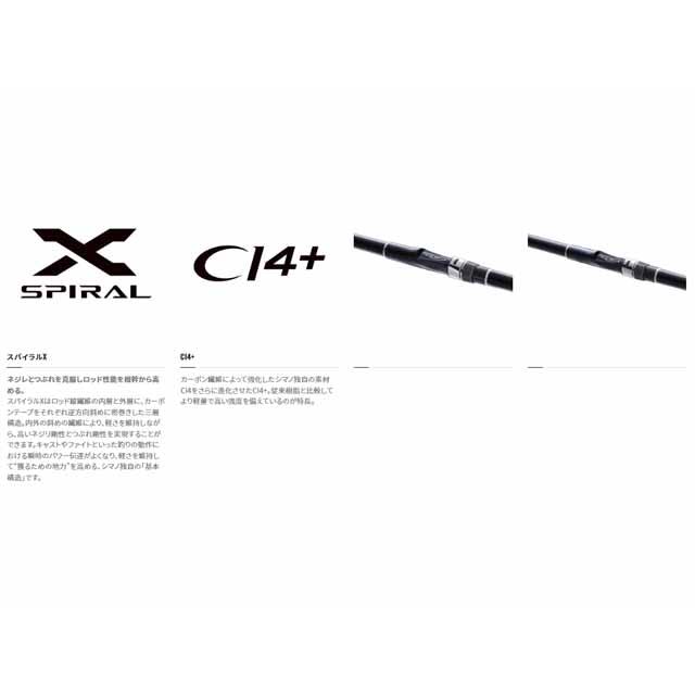 シマノ 磯 遠投 EV 5-520 SI 中通し カゴ釣り 泳がせ釣り 青物 【公式