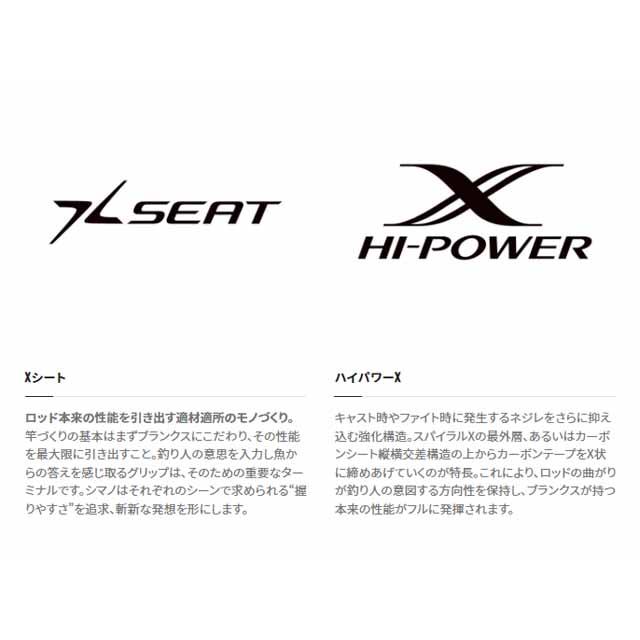 シマノ（SHIMANO） サーベルマスターTT 73 MH185 （22年