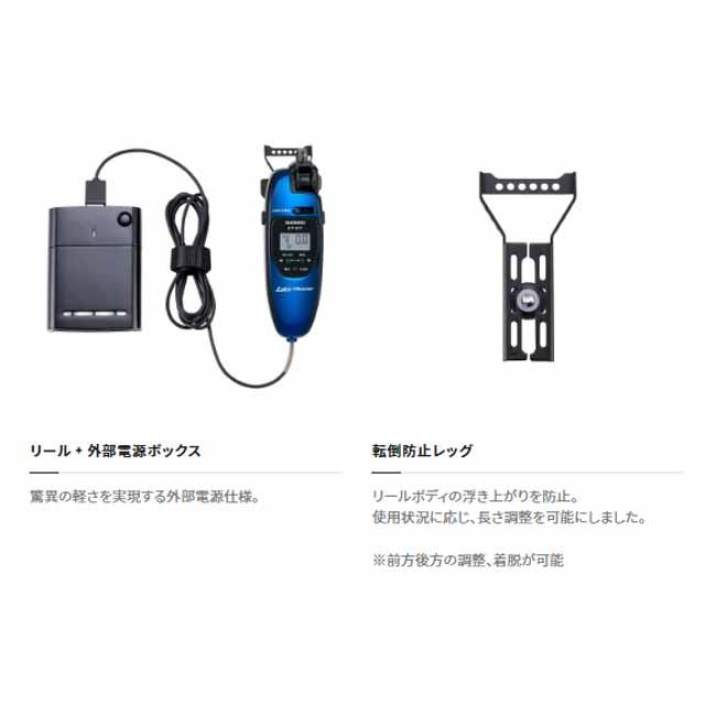シマノ（SHIMANO） レイクマスター CT-ET ブルーブラック