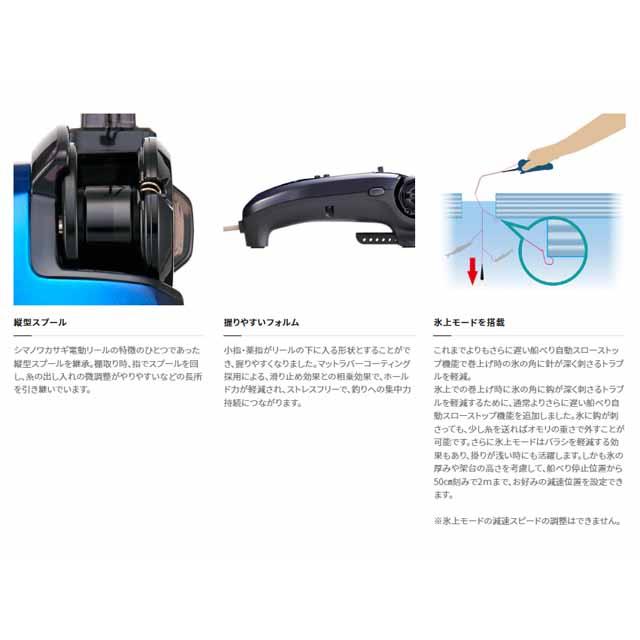 シマノ シマノ/Shimano レイクマスター CT-ET シマノ シマノ/Shimano レイクマスター CT-ET