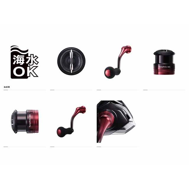 シマノ（SHIMANO） セフィアBB C3000S （22年モデル
