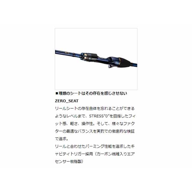 DAIWA(釣り) ダイワ/DAIWA 極鋭 カワハギ AIR SF DAIWA(釣り) ダイワ/DAIWA 極鋭 カワハギ AIR SF