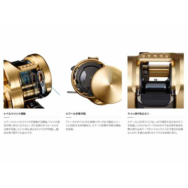 シマノ／Shimano オアシコンクエスト 301HG