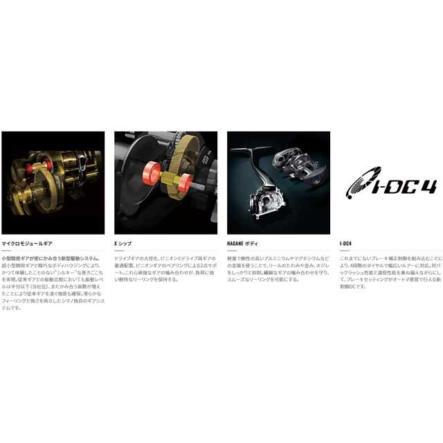 シマノ（SHIMANO） クラドDC 200HG RIGHT （22年モデル