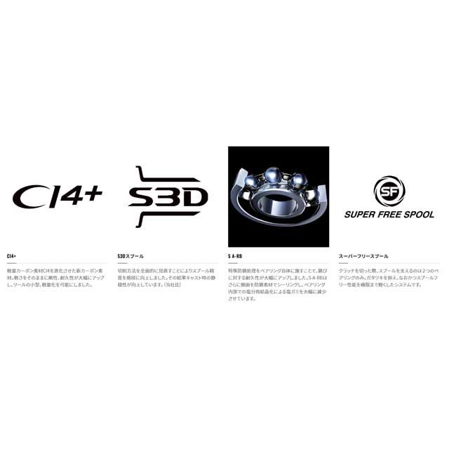 シマノ（SHIMANO） クラドDC 200HG RIGHT （22年モデル