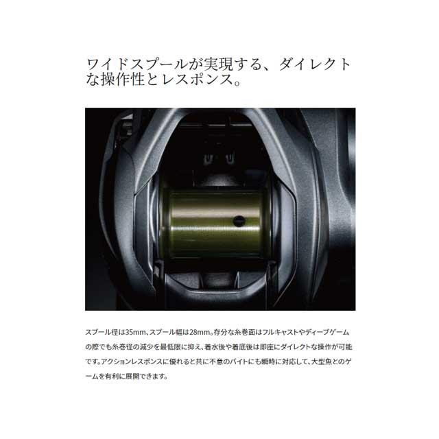 シマノ（SHIMANO） クラドDC 200HG RIGHT （22年モデル