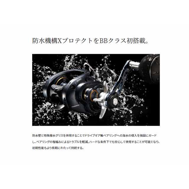 シマノ（SHIMANO） グラップラーBB 150HG RIGHT （22年