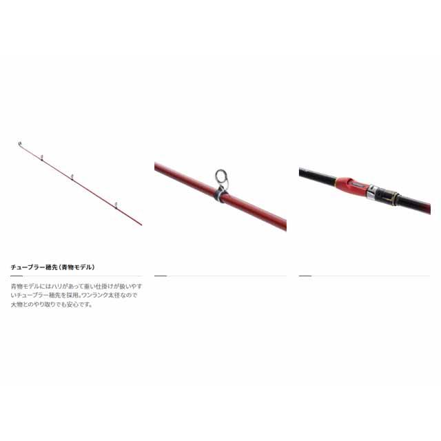 シマノ シマノ／Shimano シーリア 海上釣堀 350 青物
