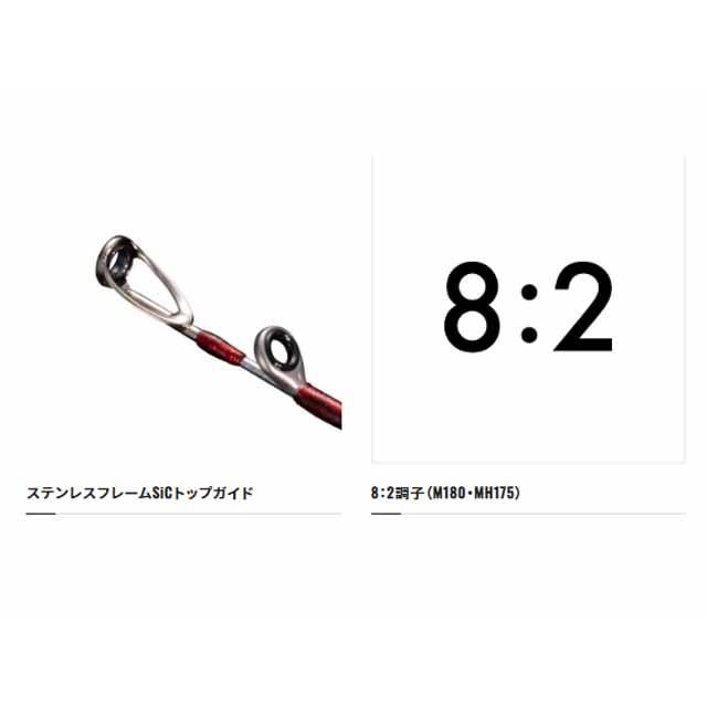 シマノ（SHIMANO） ベイゲーム カワハギ MH175 （22年モデル 2ピース 船カワハギ専用 船竿） : つり具・TEN Yahoo ...