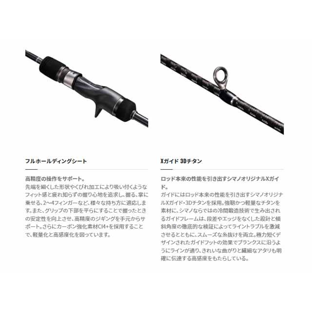シマノ（SHIMANO） オシアジガー フルベント B60-3 （22年モデル