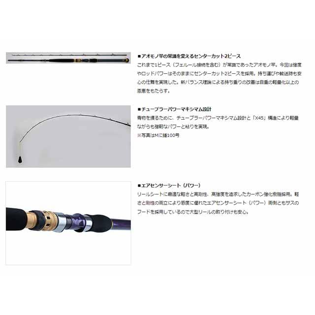 DAIWA（釣り） ダイワ／DAIWA ゴウイン アオモノ H-235・Q