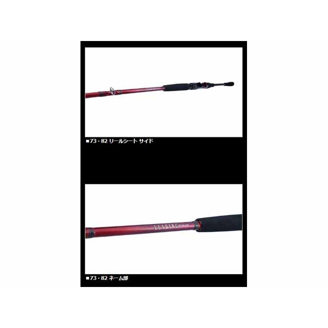 DAIWA（ダイワ） リーディング MG 73 HH-205MT （22年