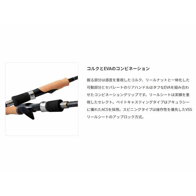 パームス／PALMS ベイマチック BMTS75M+ （2ピース