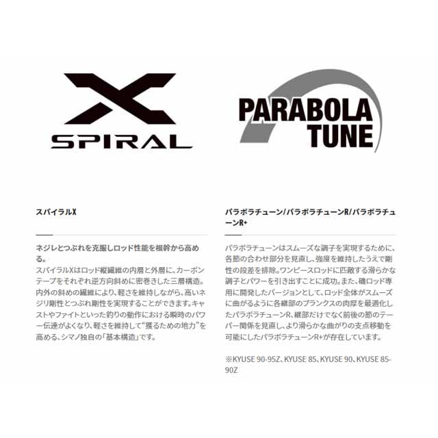 シマノ シマノ／Shimano ナイアード 80 （23年モデル