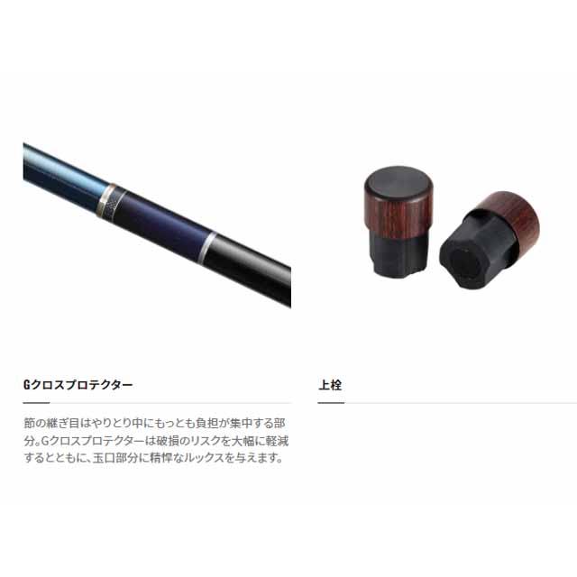 シマノ（SHIMANO） ナイアード 85 （23年モデル 友釣り／鮎竿