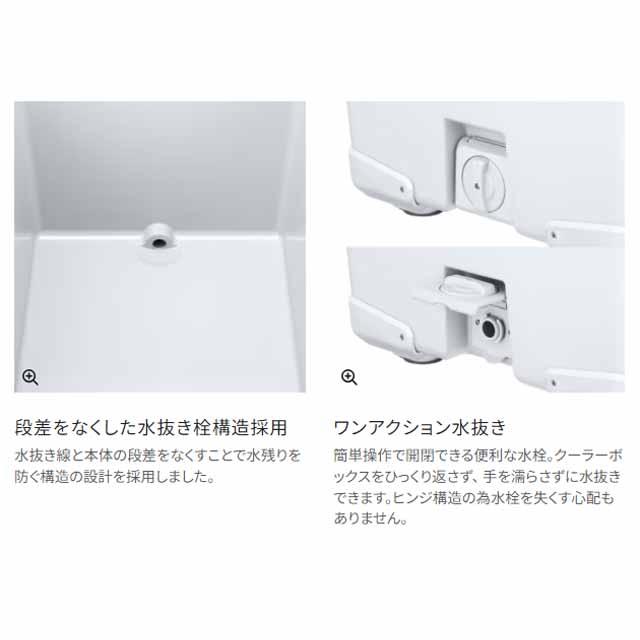 シマノ（SHIMANO） ＮＢ-０４０Ｗ アブソリュートフリーズ ウルトラプレミアム４００ ４０Ｌ クールホワイト （４０×６５×４３．４ｃｍ） :  つり具・TEN Yahoo!店 - 通販 - Yahoo!ショッピング