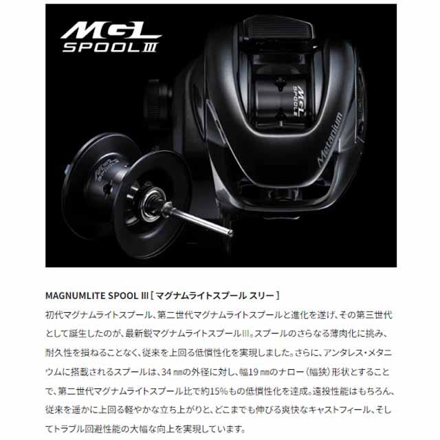 シマノ（SHIMANO） メタニウム 100HG （23年モデル 右巻き