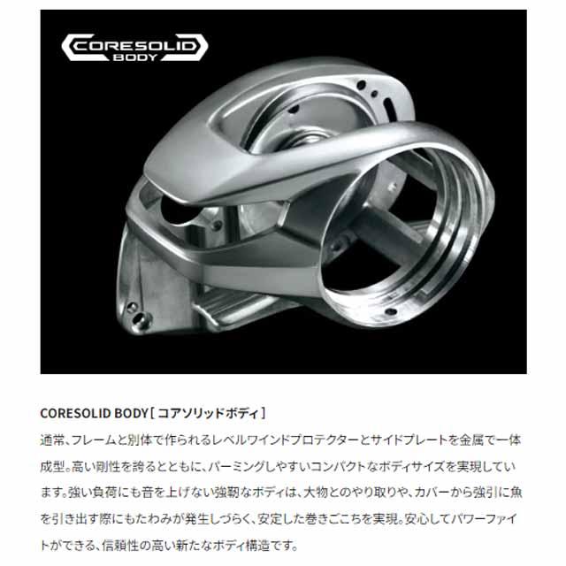 シマノ 23 メタニウム100HG 右巻き シマノ（SHIMANO） メタニウム 100HG （23年モデル 右巻き